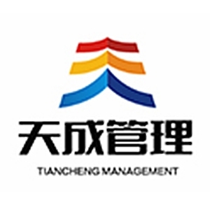 浙江天成项目管理有限公司海南分公司-九三监理招聘www.93zp.com