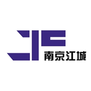 南京江城工程项目管理有限公司-九三监理招聘www.93zp.com