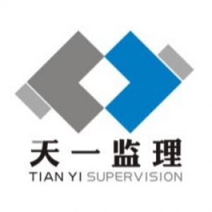 中地天一(河南)工程管理咨询有限公司-九三监理招聘www.93zp.com