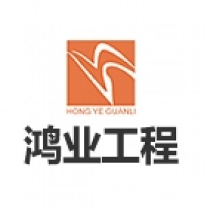 �����к�ҵ������Ŀ�������޹�˾�����ֹ�˾-���̼�����Ƹ��job5588.com