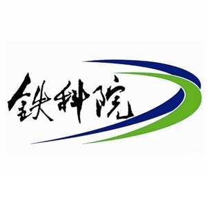 ����Ժ�����ڣ��о����Ժ���޹�˾-���̼�����Ƹ��job5588.com