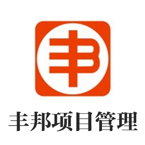 ���Ϸ����Ŀ�������޹�˾-���̼�����Ƹ��job5588.com