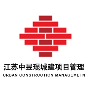 ��ɽ�гǽ���Ŀ�������޹�˾-���̼�����Ƹ��job5588.com