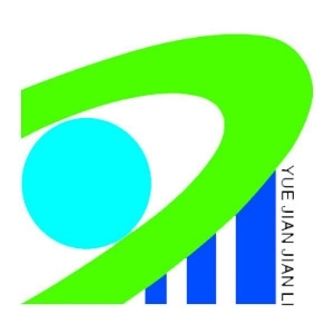 �㶫����������Ŀ�������޹�˾�廪�ֹ�˾-���̼�����Ƹ��job5588.com