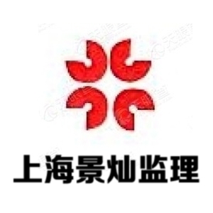 �Ϻ����ӹ��̽���������޹�˾-���̼�����Ƹ��job5588.com