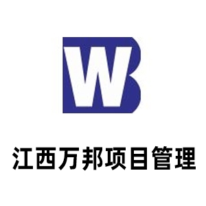 ����������Ŀ�������޹�˾-���̼�����Ƹ��job5588.com